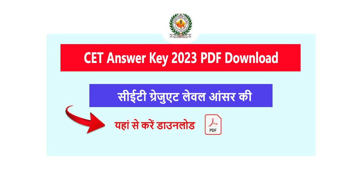 RSMSSB CET Answer Key PDF Download 2023