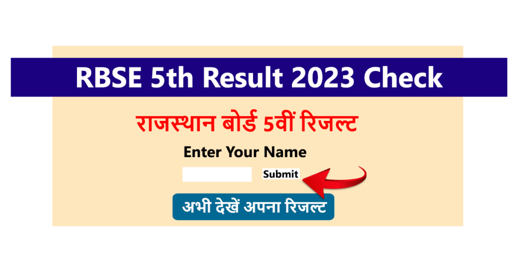 Rajasthan Board 5th Result 2023