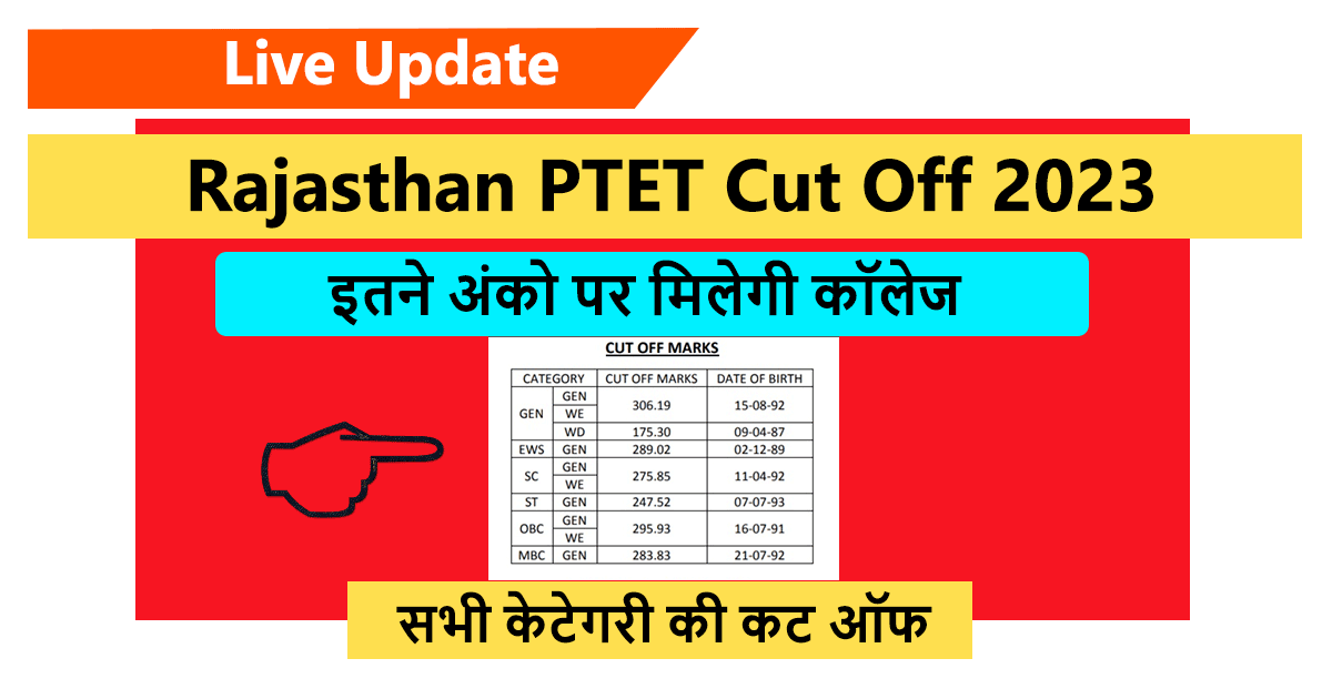 PTET Expected Cut Off 2023 Rajasthan