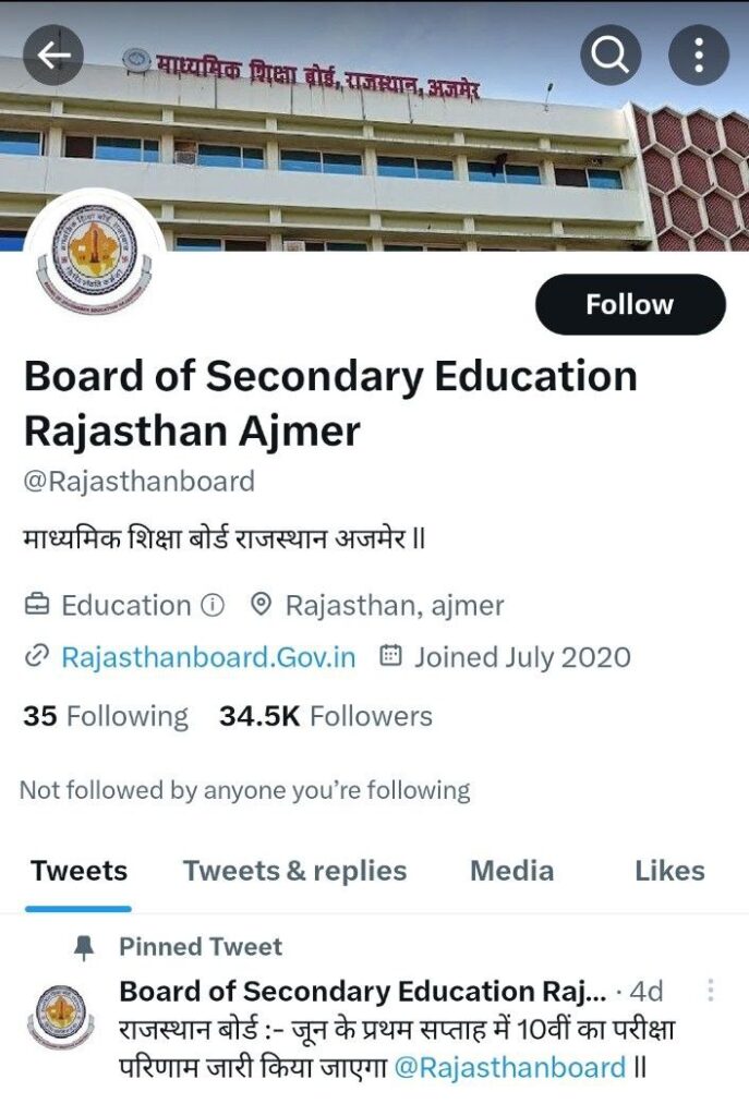 Rajasthan Board RBSE 10th Result 2023